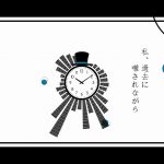 Cover art for『AmenomurakumoP - Watashi, Kakashi.』from the release『Watashi, Kakashi.』