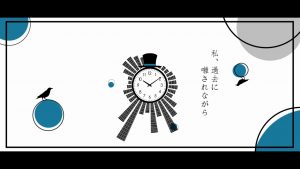 『あめのむらくもP - 私、案山子。』収録の『私、案山子。』ジャケット