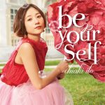 『伊藤千晃 - be yourself』収録の『be yourself』ジャケット