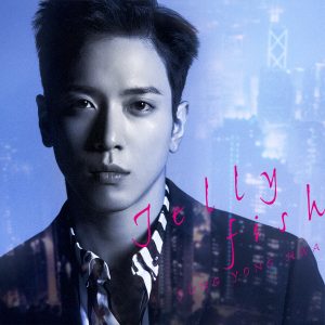 Cover art for『Jung Yong-hwa (from CNBLUE) - Jellyfish』from the release『Jellyfish』