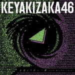 『欅坂46 - 10月のプールに飛び込んだ』収録の『永遠より長い一瞬 ～あの頃、確かに存在した私たち～』ジャケット