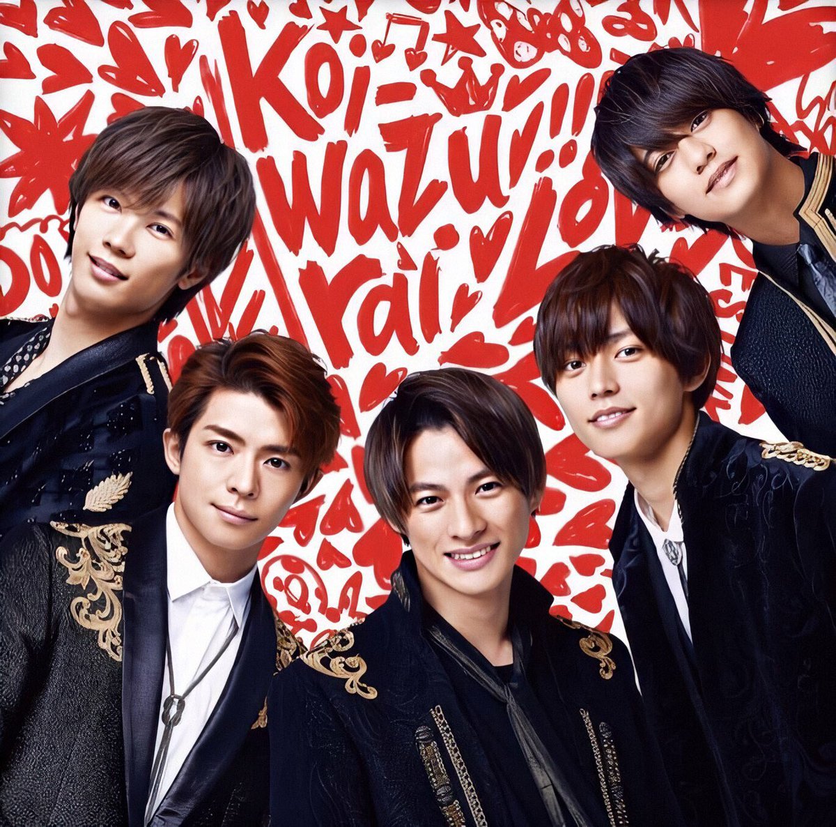 『King & Prince - STEAL YOUR NIGHT 歌詞』収録の『koi-wazurai』ジャケット