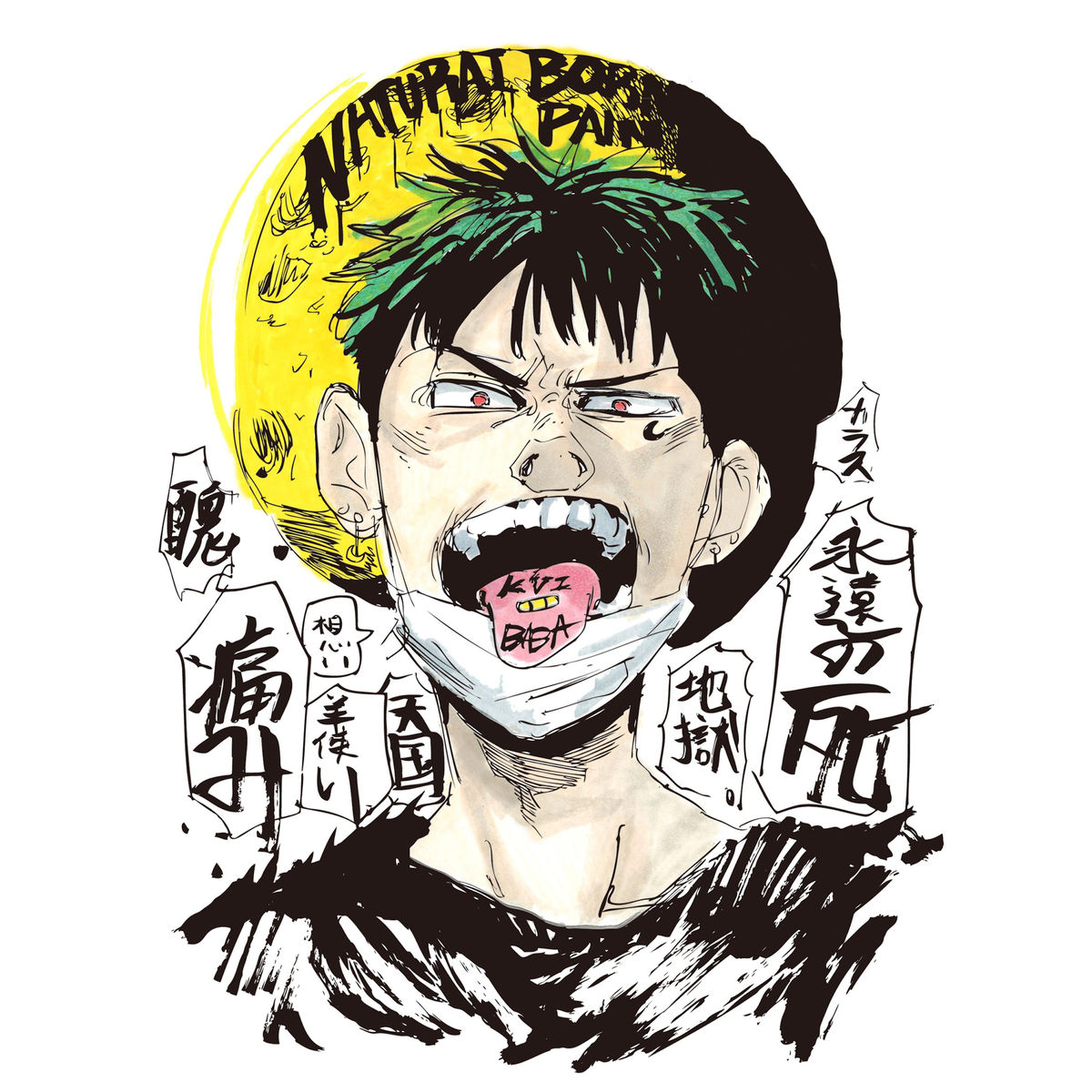 Feel The Moon 歌詞 Kvi Baba Lyrical Nonsense 歌詞リリ Feel The Moon 歌詞 Kvi Baba Lyrical Nonsense 歌詞リリ