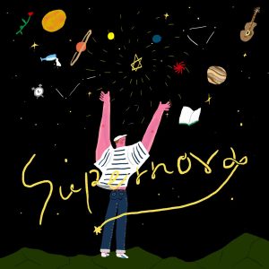 『マカロニえんぴつ - Supernova』収録の『Supernova』ジャケット