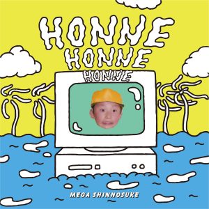 Cover art for『Mega Shinnosuke - Honne』from the release『HONNE』