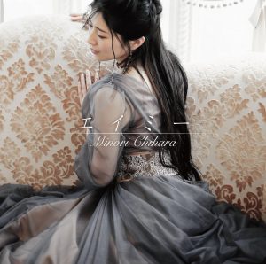 Cover art for『Minori Chihara - Amy』from the release『Amy』
