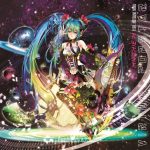 『Mitchie M×OSTER project - 歌の棲む家〜メゾン初音〜』収録の『バーチャル・ポップスター』ジャケット