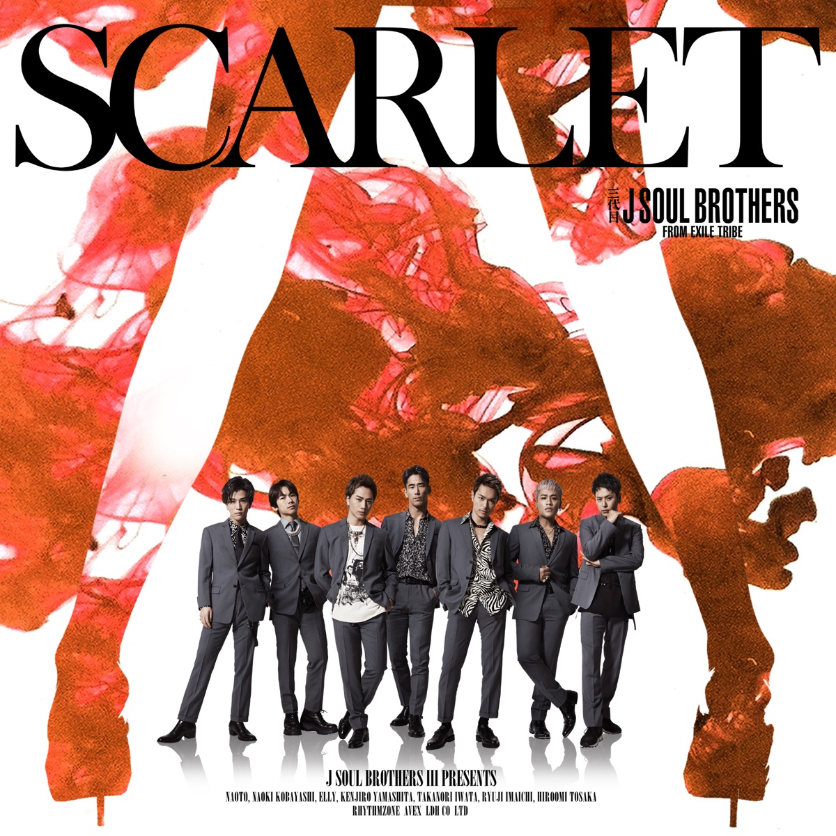 Scarlet Feat Afrojack 歌詞 三代目 J Soul Brothers From Exile