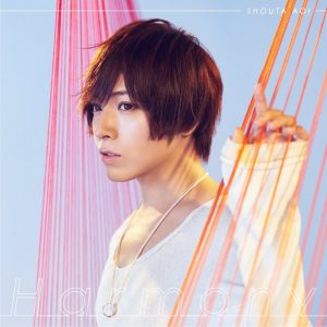 『蒼井翔太 - Harmony』収録の『Harmony』ジャケット