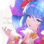 Cover art for『Siren - Singing In The Rain』from the release『Singing In The Rain