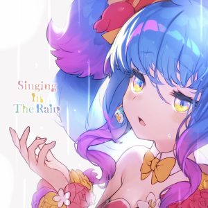 『セイレーン - Singing In The Rain』収録の『Singing In The Rain』ジャケット