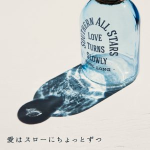 Cover art for『Southern All Stars - Ai wa Slow ni Chottozutsu』from the release『Ai wa Slow ni Chottozutsu』