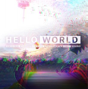 『OKAMOTO'S - 新世界』収録の『HELLO WORLD (オリジナル・サウンドトラック)』ジャケット