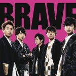 Cover art for『ARASHI - BRAVE』from the release『BRAVE』
