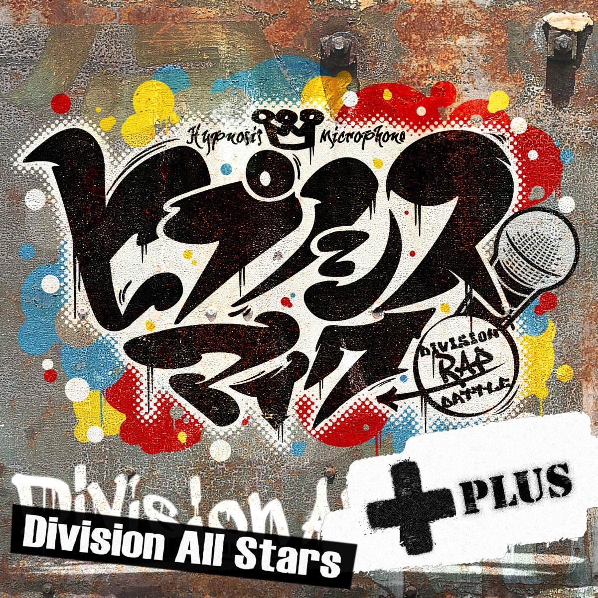 Cover art for『Division All Stars - Hypnosis Mic -Division Rap Battle- +』from the release『Division All Stars - HypnosisMic Divisoin Rap Battle +』