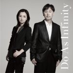 『Do As Infinity - Forever Young ～不死鳥であるために～』収録の『Do As Infinity』ジャケット
