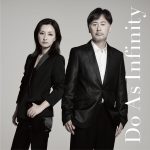 『Do As Infinity - Engine』収録の『Do As Infinity』ジャケット