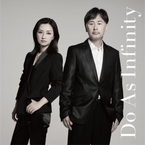 『Do As Infinity - Alright!』収録の『Do As Infinity』ジャケット