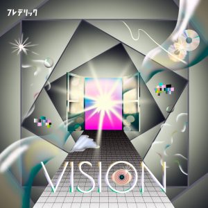 Cover art for『frederic - Owaranai MUSIC』from the release『VISION』