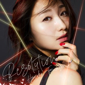 『戸松遥 - Resolution』収録の『Resolution』ジャケット