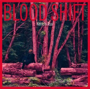 『浅井健一 - Very War』収録の『BLOOD SHIFT』ジャケット