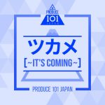 Cover art for『PRODUCE 101 JAPAN - ツカメ～It's Coming～』from the release『TSUKAME～It's Coming～