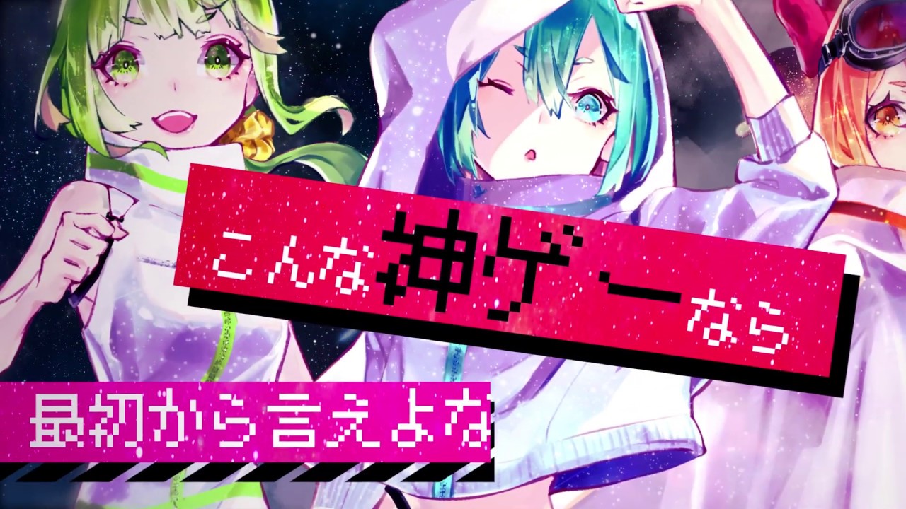Star Burst 歌詞 Rainybluebell Lyrical Nonsense 歌詞リリ
