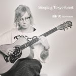 『桜村眞 - Sleeping Tokyo forest』収録の『Sleeping Tokyo forest』ジャケット