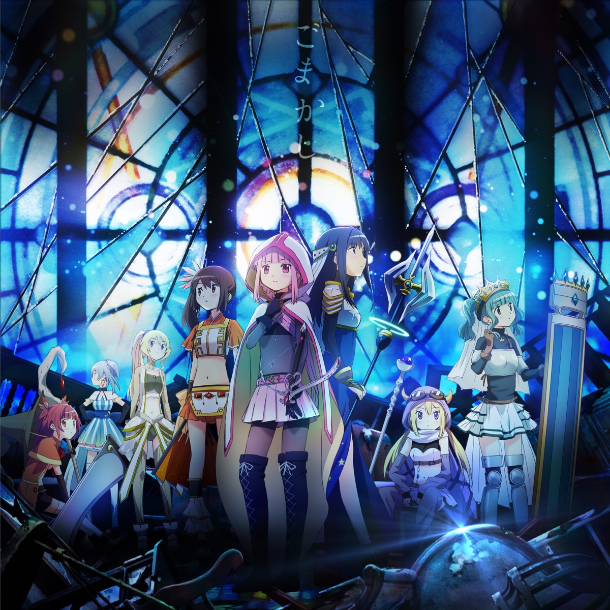 トップ100マギレコ アニメ Op 歌詞 最高のアニメ画像 トップ100マギレコ アニメ Op 歌詞 最高のアニメ画像