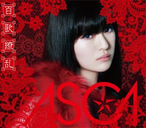 『ASCA - Unti-L〈100S-R2〉with mizuki』収録の『百歌繚乱』ジャケット