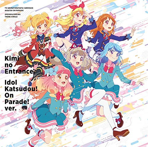 君のentrance 歌詞 らき あいね みお From Best Friends Lyrical Nonsense 歌詞リリ
