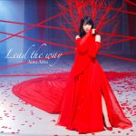 『相羽あいな - Lead the way』収録の『Lead the way』ジャケット