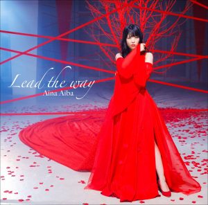 『相羽あいな - Lead the way』収録の『Lead the way』ジャケット