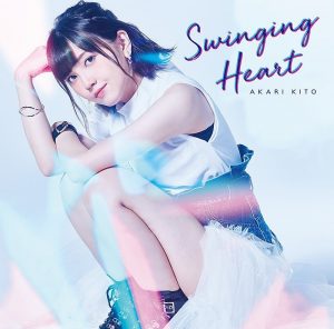 Cover art for『Akari Kito - Always Going My Way』from the release『Swinging Heart』