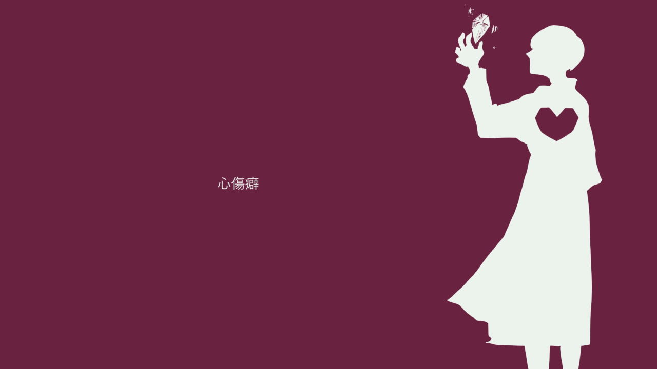 心傷癖 歌詞 青谷 Lyrical Nonsense 歌詞リリ 心傷癖 歌詞 青谷 Lyrical Nonsense 歌詞リリ