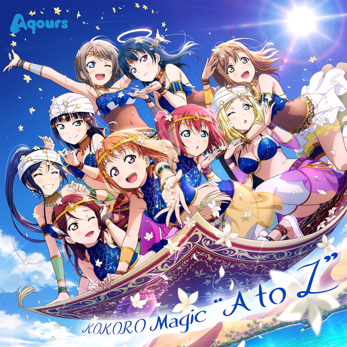 『Aqours - Wake up, Challenger!!』収録の『KOKORO Magic 