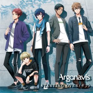 『Argonavis - ギフト』収録の『STARTING OVER / ギフト』ジャケット