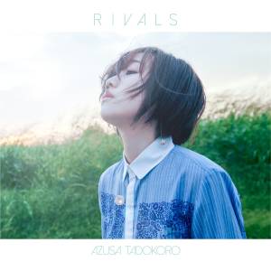 『田所あずさ - RIVALS』収録の『RIVALS』ジャケット