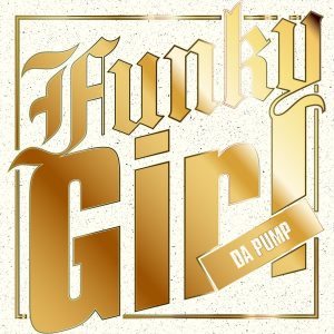 『DA PUMP - Funky Girl』収録の『Funky Girl』ジャケット