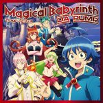 Cover art for『DA PUMP - Magical Babyrinth』from the release『Magical Babyrinth (マジカル・バビリンス)』