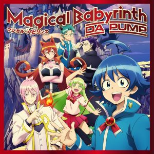 『DA PUMP - Magical Babyrinth』収録の『Magical Babyrinth (マジカル・バビリンス)』ジャケット