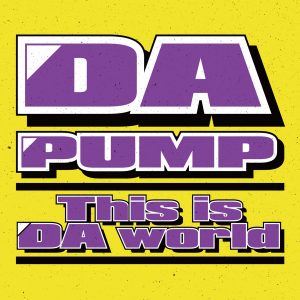 『DA PUMP - This is DA World』収録の『This is DA World』ジャケット