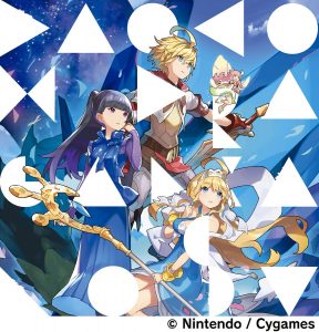 Cover art for『DAOKO × Scha Dara Parr - High Sense Paisen』from the release『DAOKO x Dragalia Lost』