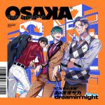 『躑躅森盧笙(河西健吾) - Own Stage』収録の『あゝオオサカdreamin' night』ジャケット