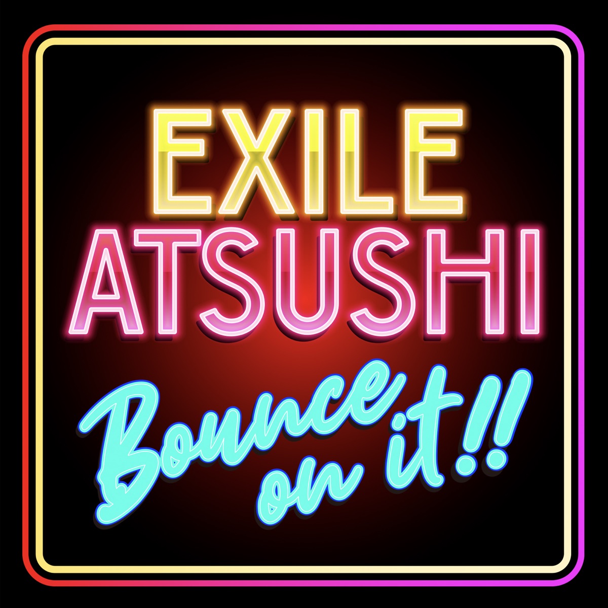 Bounce On It 歌詞 Exile Atsushi 歌詞探索 Lyrical Nonsense 歌詞リリ