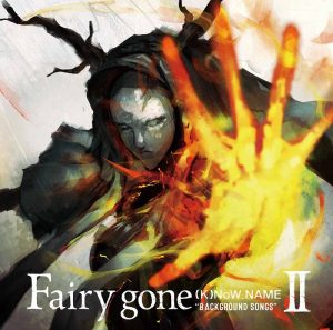 Cover art for『(K)NoW_NAME - Flicker』from the release『Fairy gone 