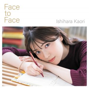 『石原夏織 - Face to Face』収録の『Face to Face』ジャケット