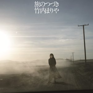 Cover art for『Mariya Takeuchi - Tabi no Tsuzuki』from the release『Tabi no Tsuzuki』