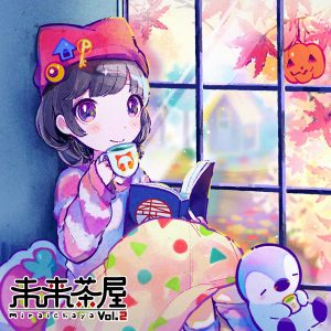 『Yunomi - 蝉時雨 (feat. 福原遥)』収録の『未来茶屋 vol.2』ジャケット