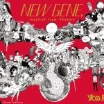 『やくしまるえつこ - Human Is (feat. Fennesz)』収録の『NEW GENE, inspired from Phoenix』ジャケット